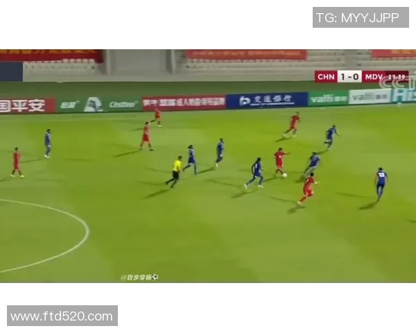 中国对阵马尔代夫足球赛实况直播精彩瞬间回顾与分析
