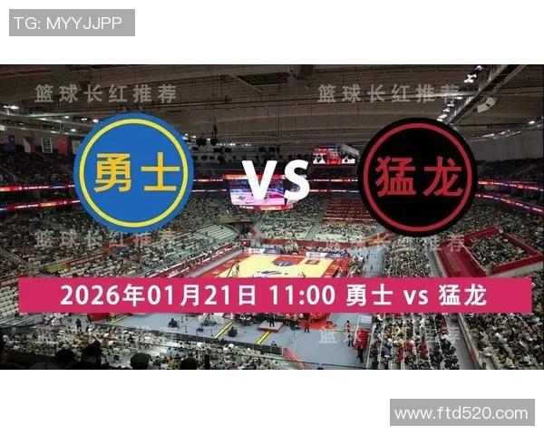 勇士与猛龙季后赛对决深度分析及关键因素探讨