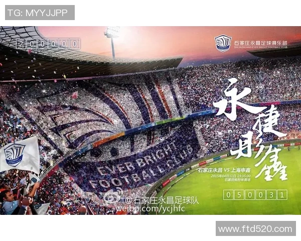 深圳与石家庄永昌对决前瞻分析双方实力与战术布局的深度剖析