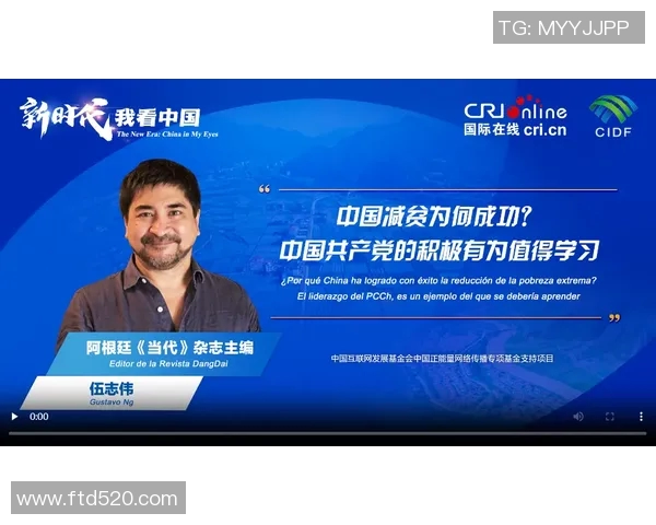 王强专访：深入探讨篮球成功背后的秘诀与心路历程