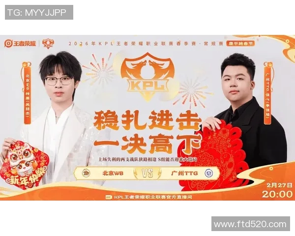 王者荣耀热议RNG战队实力之争引发的多方观点与讨论