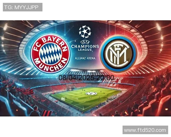 红星对决拜仁欧冠激战回顾与精彩瞬间分析